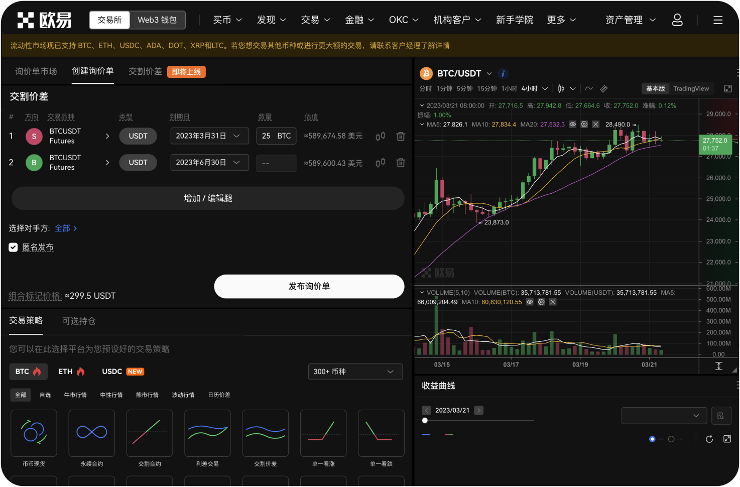 自动交易策略需要每天调整吗